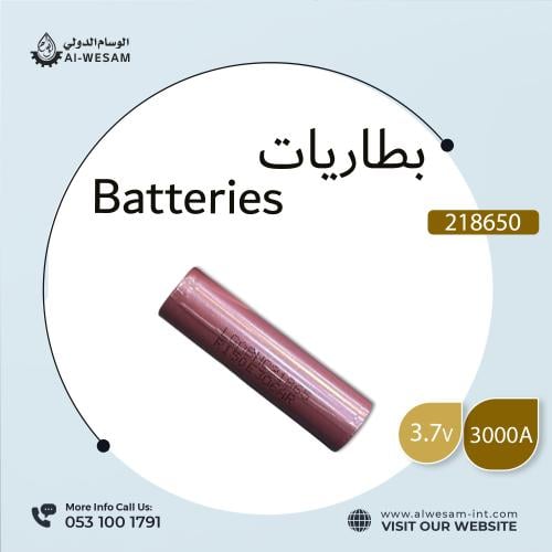 بطارية ليثيوم قابلة للشحن