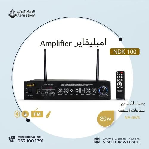 جهاز NDK-100 مخصص لسماعات السقفية الاسلكية NA-6WS