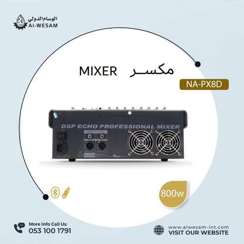 جهاز مكسر نداء PX8D عدد 8 قنوات بلوتوث و تسجيل مبا...