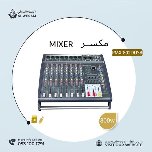 مكسر / MIXER PMX-802DUSB