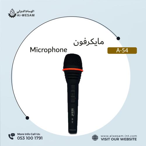 مايكرفون سلكي نداء / MICROPHONE NEDA A-54