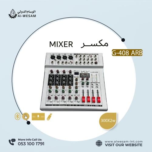 مكسر / MIXER YGY G-408 ARB