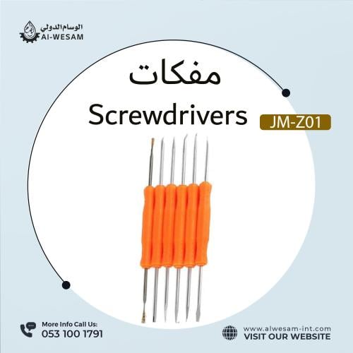 دوات تفكيك مساعدة اللحام /Solder Assist Disassembl...