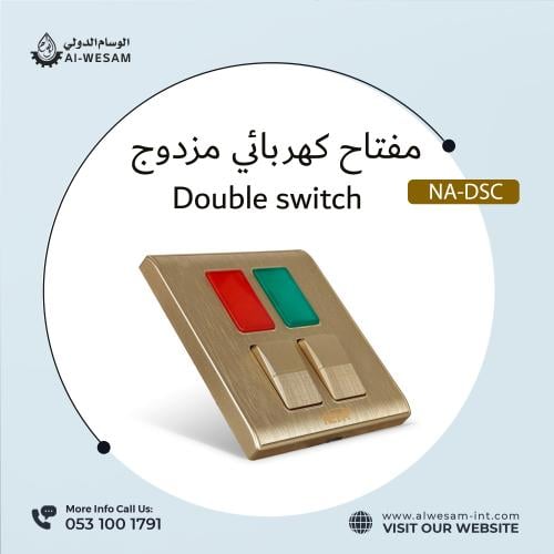 مفتاح طفاية كهربائي مزدوج مع إضاءة NEDA Dual Switc...