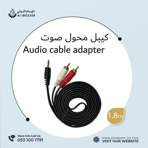 كيبل محول صوت 1.8 متر / audio adapter cable 1.8m