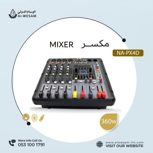 جهاز مكسر نداء PX4D عدد 4 قنوات بلوتوث و تسجيل مبا...