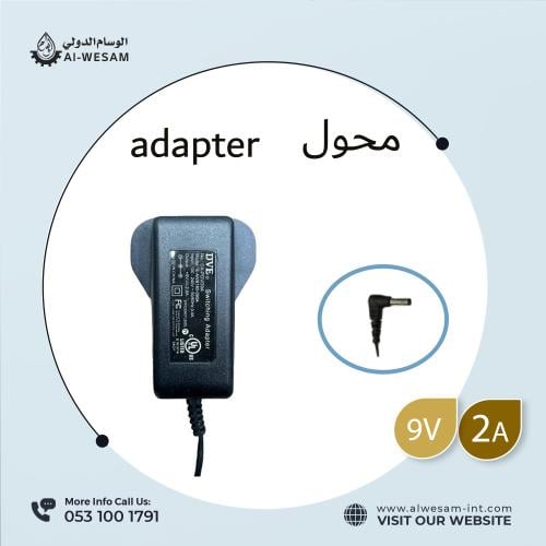 محول براس صغير / ADAPTER 9V 2A