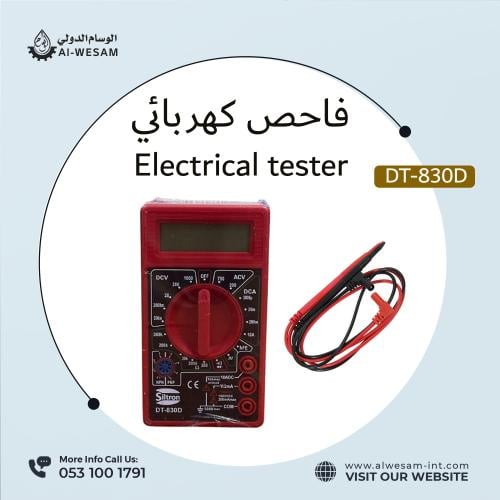 فاحص كهربائي / DT-830D
