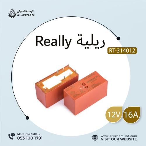 ريلية RELAY 12V / 16A