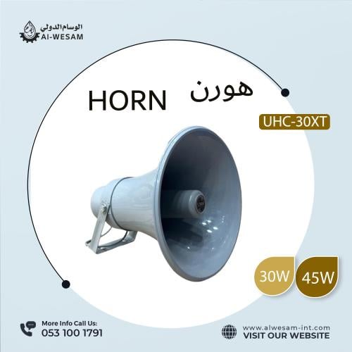 هورن ماكس هندي / SPEAKRE HORN UHC-30XT