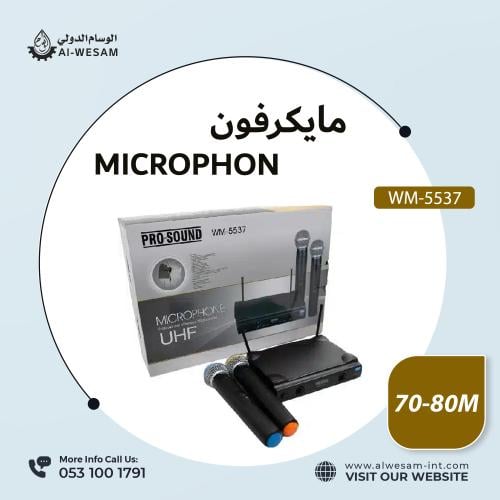 مايكرفون لاسلكي مسافه من 70الى 80 متر / MICROPHONE...