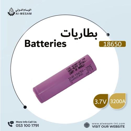 بطاريات سامسونج 18650 الأصلي