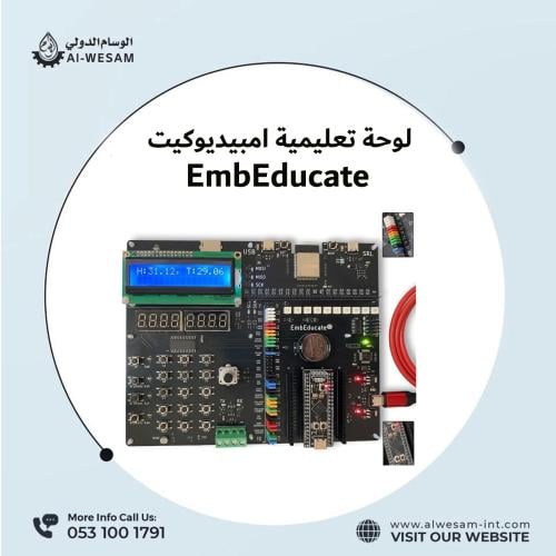 EmbEducate