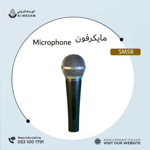 مايكرفون سلكي / MICROPHONE PRO-SOUND SM58