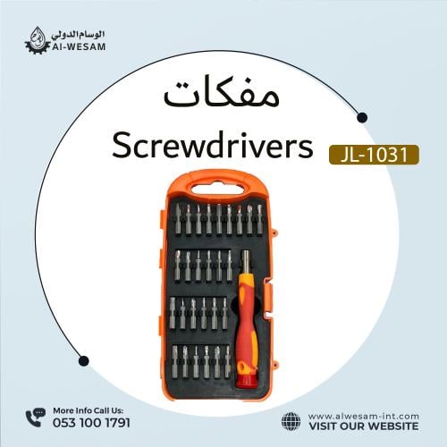 طقم مفك JIA LONG رؤوس مشكلة / Screwdriver set