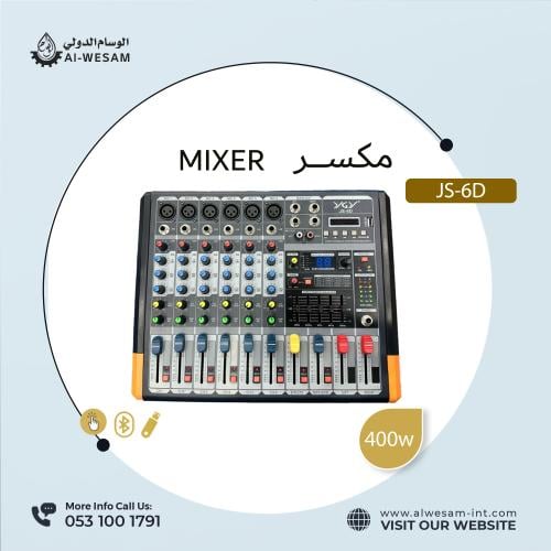 مكسر / MIXER YGY JS-6D