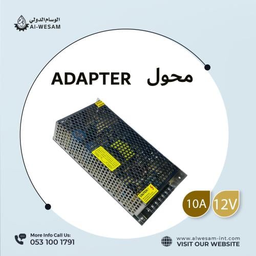 محول حديد 12 فولت 10 امبير