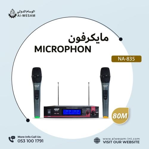 ميكرفون يدوي + علاقي لاسلكي نظام VHF المسافة 80 مت...