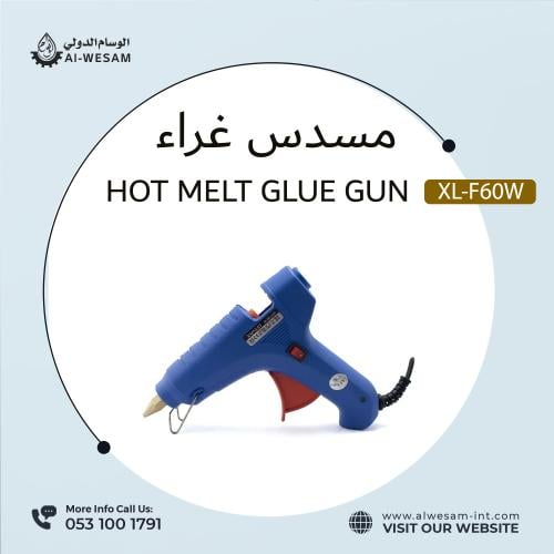 كاوية غراء ساخن / XUNLE HOT MELT GLUE GUN XL-F60W