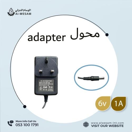 محول / ADAPTER 6V 1A