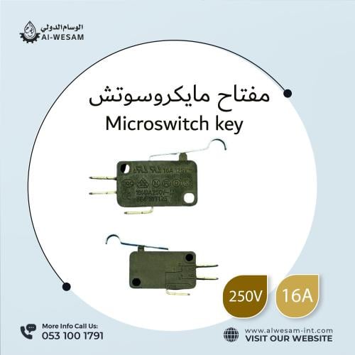 مفتاح مايكرو سوتش 16امبير / MICRO SWITCH