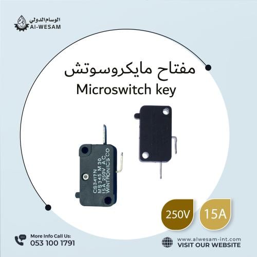 مفتاح مايكرو سوتش 15 امبير / MICRO SWITCH
