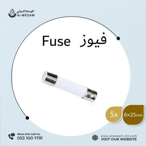 فيوز سيراميك 10 قطع / Ceramic fuse 10 PCS