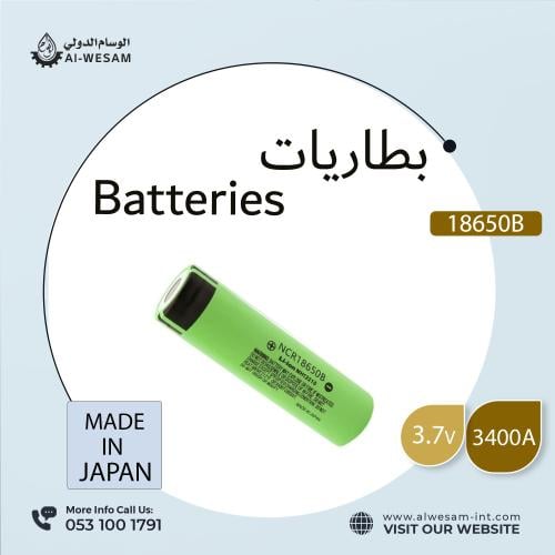 بطارية ليثيوم قابلة للشحن