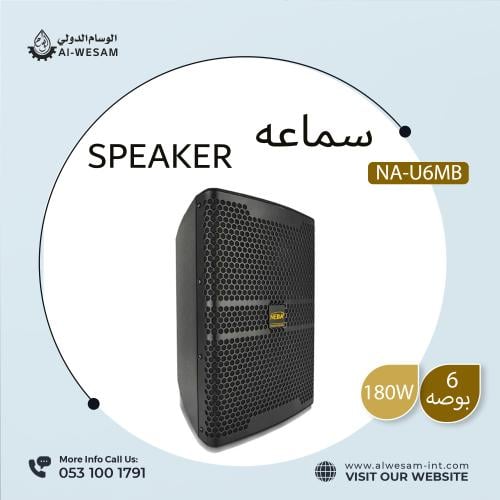 سماعة مونتر او مونيتور أمامية أسود مناسبة للإمام و...