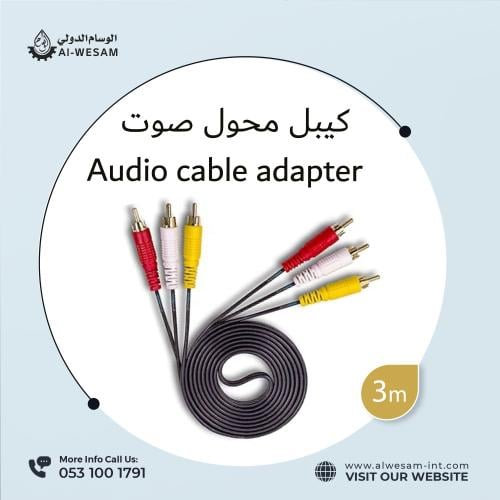 كيبل محول صوت متر 3 / audio adapter cable