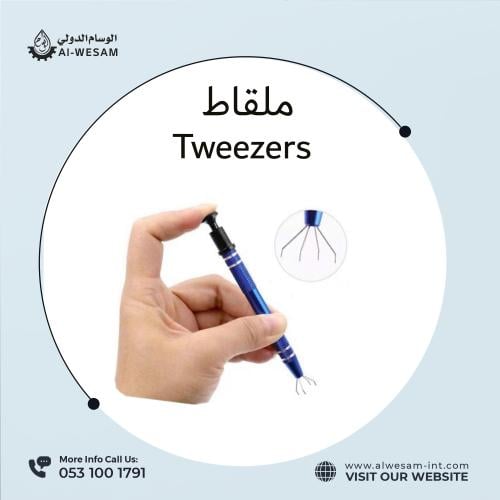 ملقط بـ4 ارجل / TWEEZERS