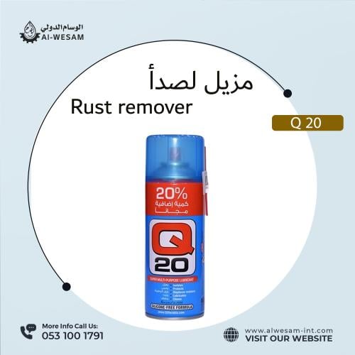 منظف الكترونيات بخاخ كيو 20 / SUPER MULTI-PURPOSE...
