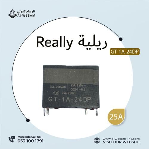 ريلية RELAY 25A