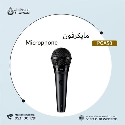 مايكرفون شور سلكي / MICROPHONE SHURE PGA58