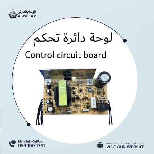 لوح دائرة تحكم /DVB POWER BOARD