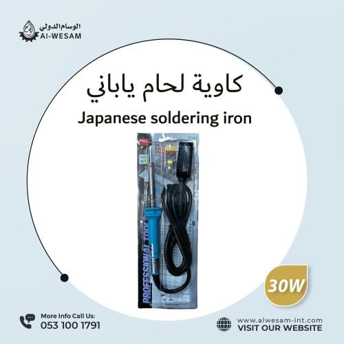 كاوية لحام ياباني قوت/ Soldering IRAN GOOT JAPAN k...