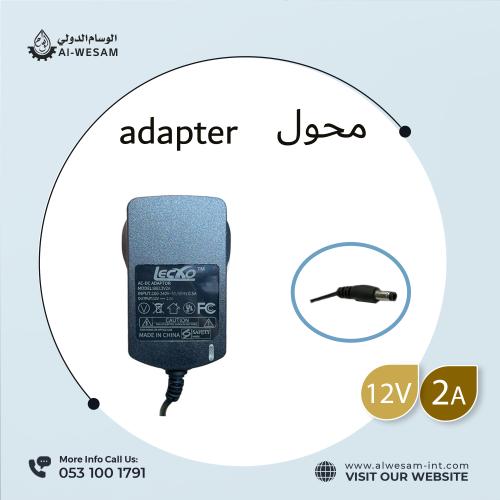 محول / ADAPTER 12V 2A