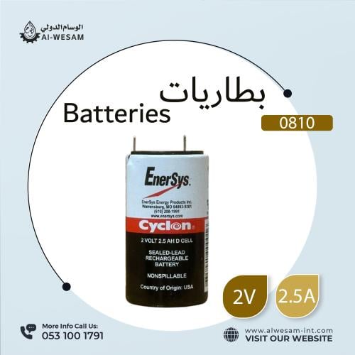 بطارية BATTERY ENERSYS 2V 2.5A CYCLON 0810-0004