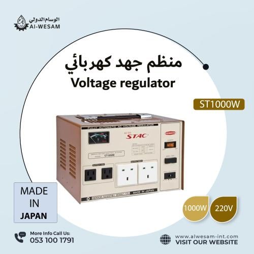 استاك 1000 واط مثبت كهرباء منظم جهد كهربائي