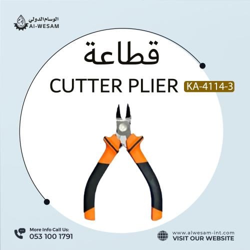 قطاعة / CUTTER PLIER KANA