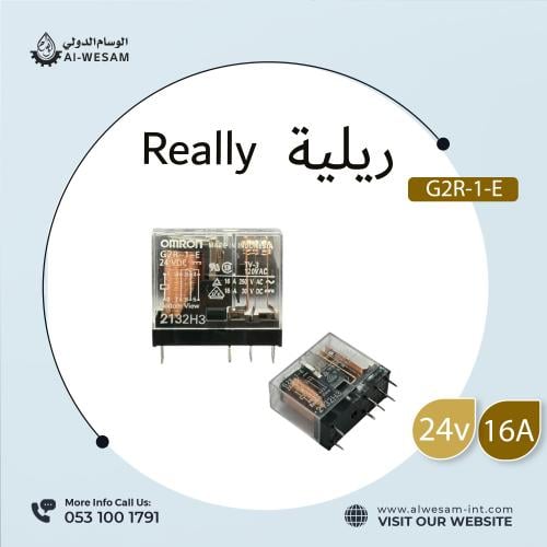 ريلية / RELAY 24V 16A