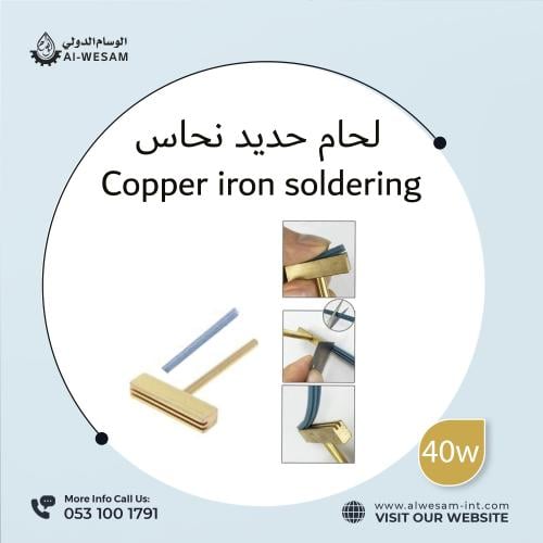 لحام حديد نحاس/Soldering Iron T-iron T-tip head Fi...