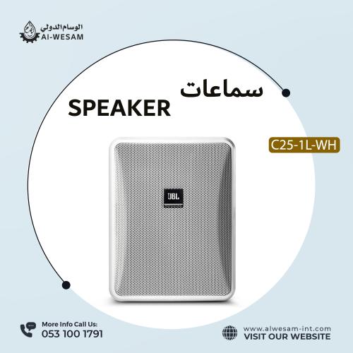 سماعات JBL CONTROL 25-1l (قطعه واحده)