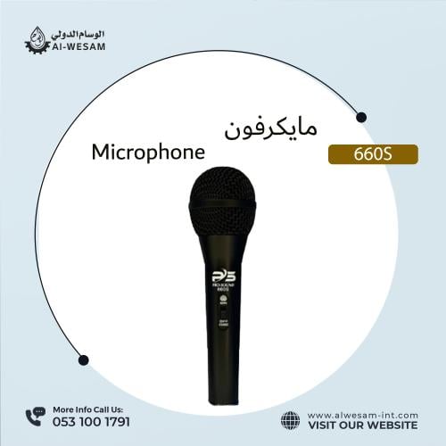 مايكرفون سلكي / MICROPHONE PRO-SOUND 660S
