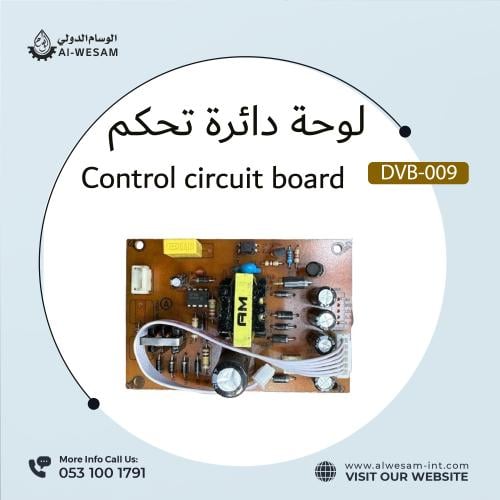 لوح دائرة تحكم /DVB POWER BOARD