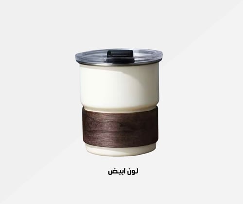 كوب حسب الطلب ( من اختيارك )