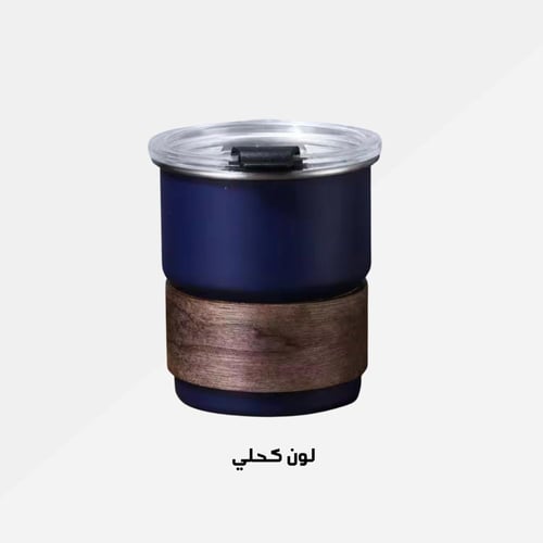 كوب حسب الطلب ( من اختيارك )