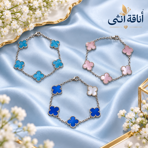اسوره Van Cleef & Arpels