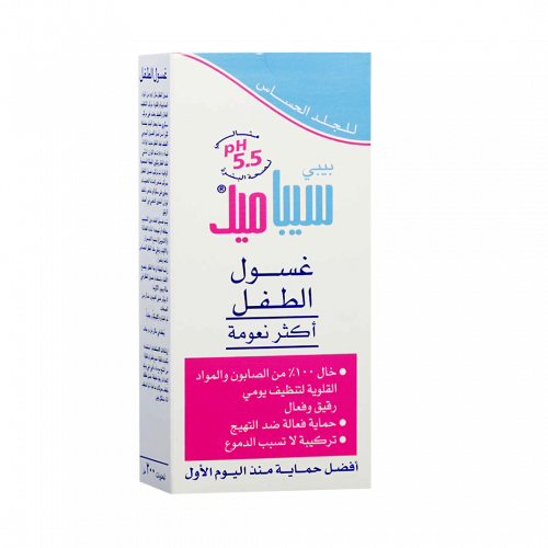 سيباميد غسول الطفل اكثر نعومة 200 مل