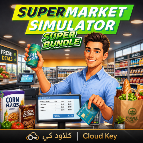 Supermarket Simulator | ستيم (حساب مشترك) ⚡